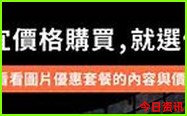 东极岛旅游攻略2天一夜